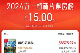 万博体育maxbextx首页截图3